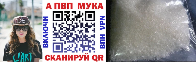 Альфа ПВП СК  Краснозаводск 
