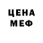 Альфа ПВП мука Alvaro Celis