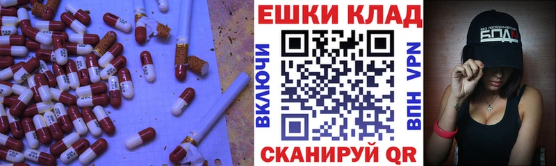 ЭКСТАЗИ Cube  магазин продажи   Краснозаводск 
