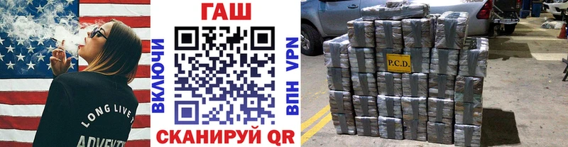ГАШИШ индика сатива  нарко площадка телеграм  Краснозаводск 