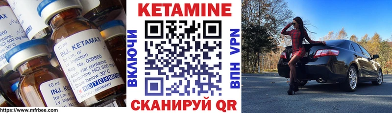 где найти наркотики  Краснозаводск  Кетамин VHQ 