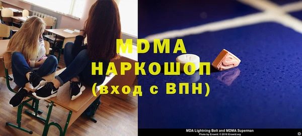 прущие грибы Абинск