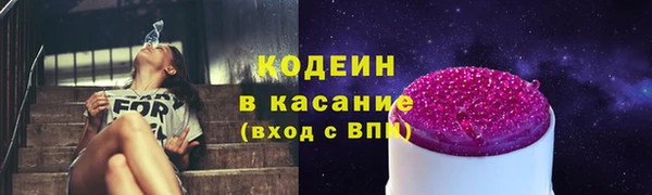 кокс Михайловка