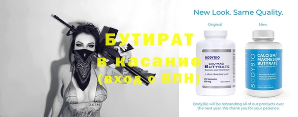 прущие грибы Абинск