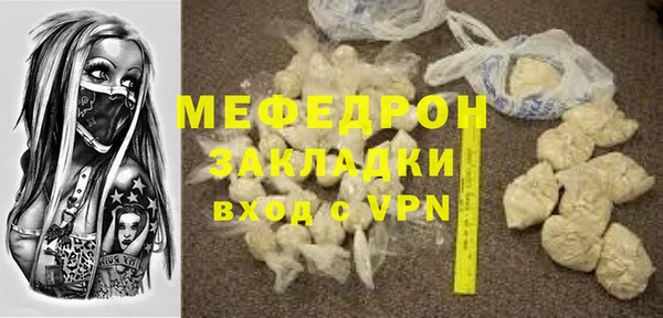 прущая мука Михайлов