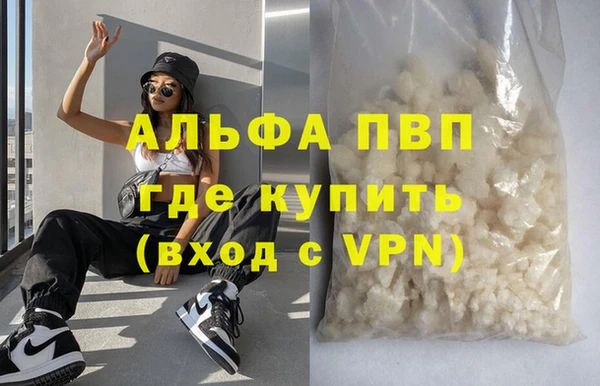 ешки Абдулино