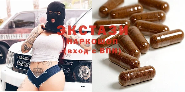 альфа пвп Абаза