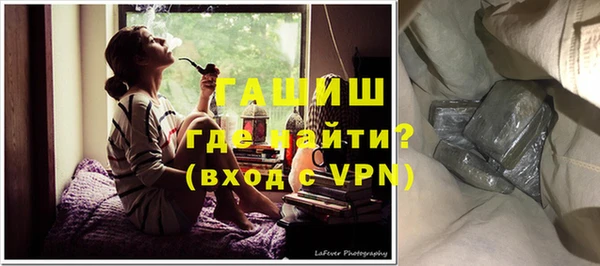 прущие грибы Абинск