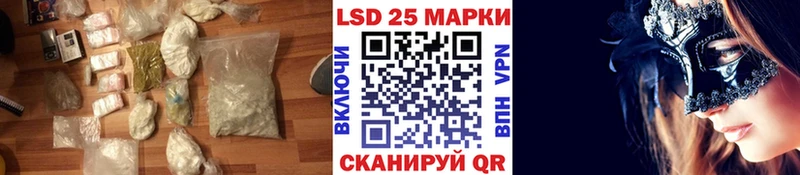 Лсд 25 экстази ecstasy Краснозаводск