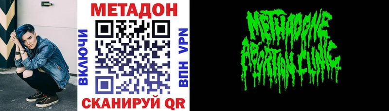 mega как зайти  Краснозаводск  МЕТАДОН кристалл 