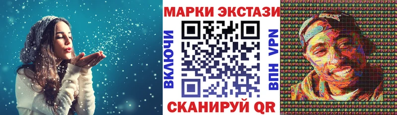 Марки 25I-NBOMe 1500мкг  Краснозаводск 