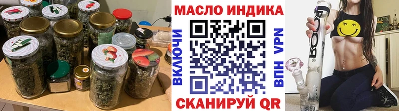 ТГК гашишное масло  Краснозаводск 